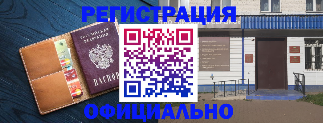 прописка поиск в Шатуре